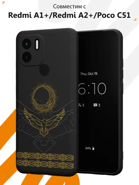 Мобилиус Чехол на Redmi A1+ с принтом Луна