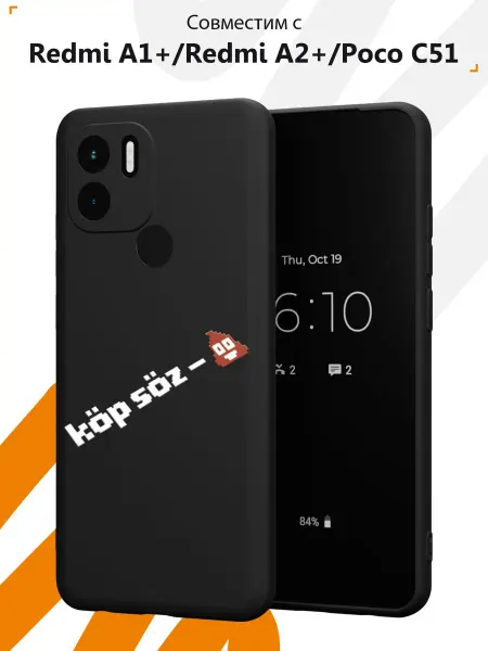 Мобилиус Чехол на Redmi A1+ с принтом Надпись
