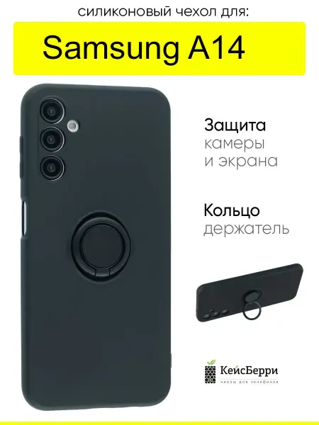КейсБерри. Чехол для Samsung Galaxy A14, серия Stocker