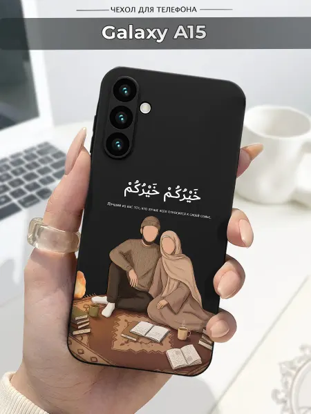 SLP Case Чехол на Samsung Galaxy A15 Ислам