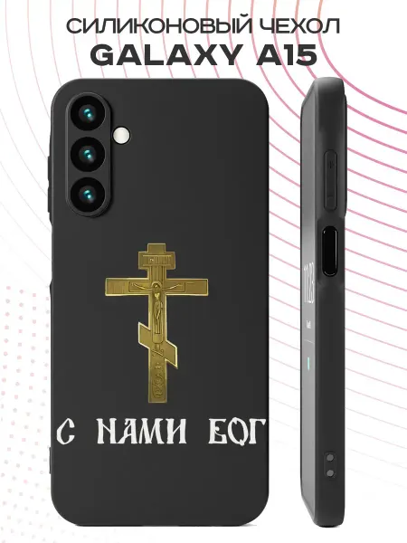 FACTORIA Чехол на Samsung Galaxy A15 с православным принтом
