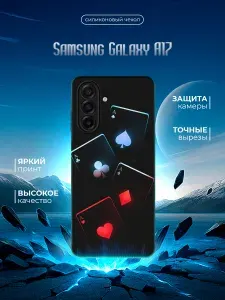 Силиконовый чехол для Samsung Galaxy A17 (Самсунг Галакси А17) силиконовый, черный, с принтом