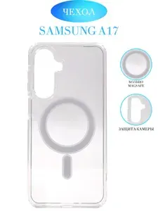 Прозрачный чехол на Samsung A17 с Magsafe