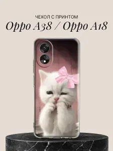Чехол на Oppo A38 / Oppo A18 с принтом Кокетливая кошечка
