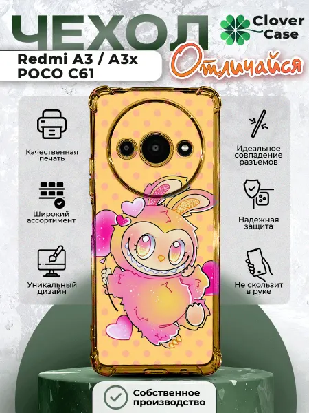CloverCase Чехол на Redmi A3 A3X Poco C61 с принтом