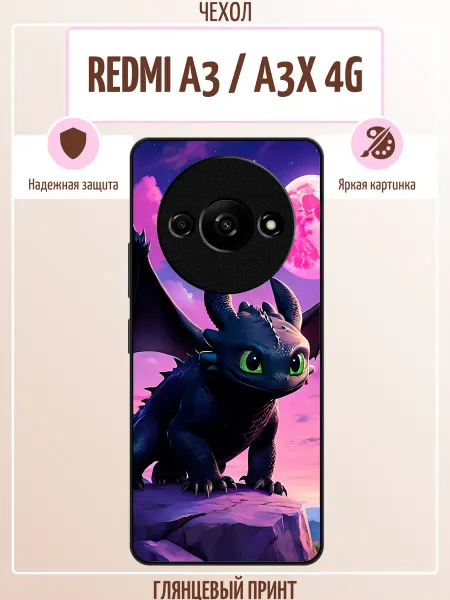 ALLcase111 Чехол на Redmi A3 с принтом беззубик