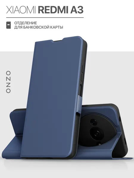 Redmi Чехол книжка A3 Poco C61 с карманом и подставкой