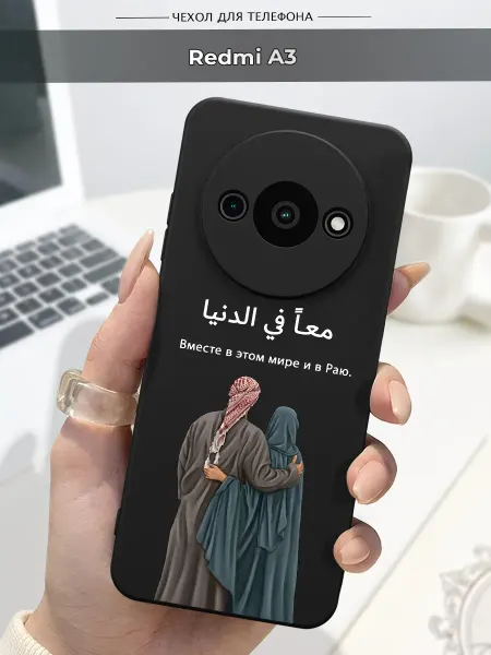 SLP Case Чехол на Xiaomi Redmi A3 Ислам