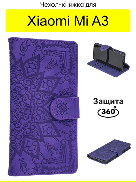 КейсБерри. Чехол для Xiaomi Mi A3, Weave Case
