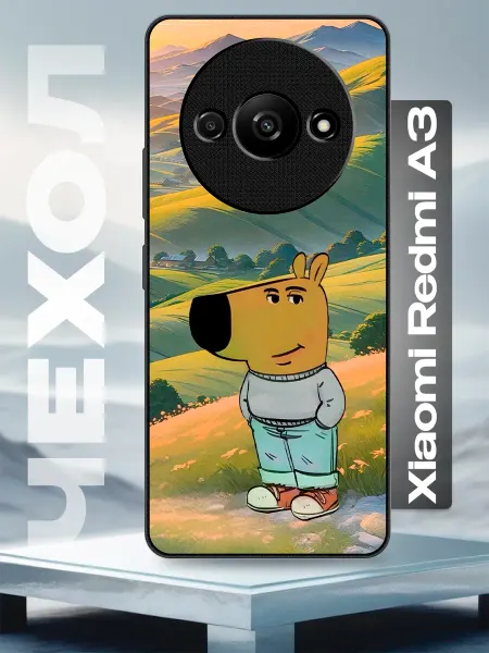 Caseworld Чехол на Xiaomi Redmi A3