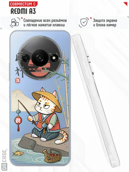 DACase Чехол на Redmi A3 с принтом Котик