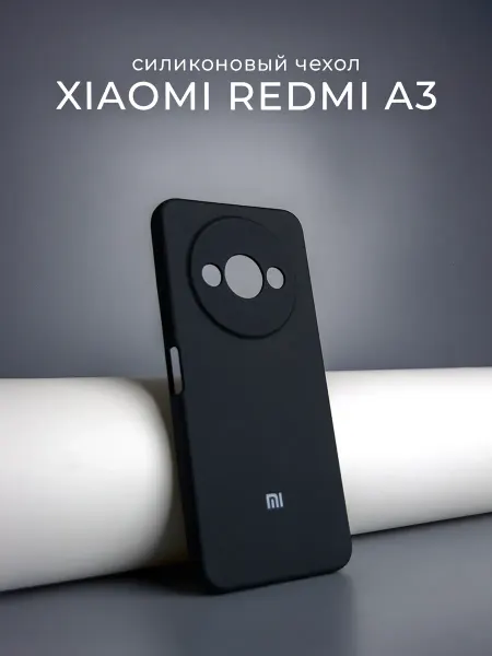 MOZZ Чехол на Xiaomi Redmi A3