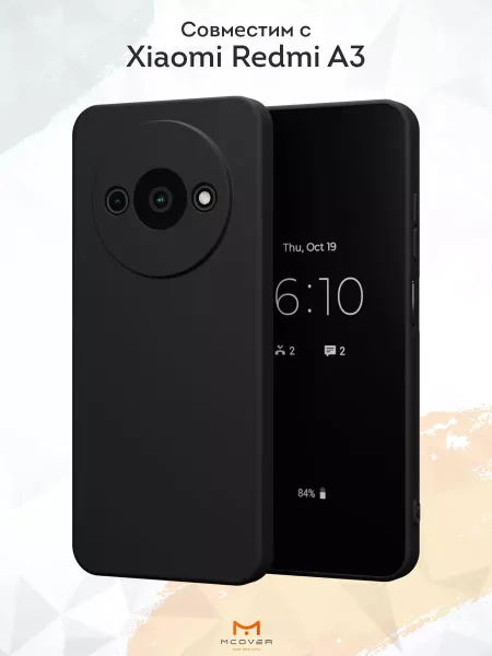 Мобилиус Чехол на Xiaomi Redmi A3 черный однотонный