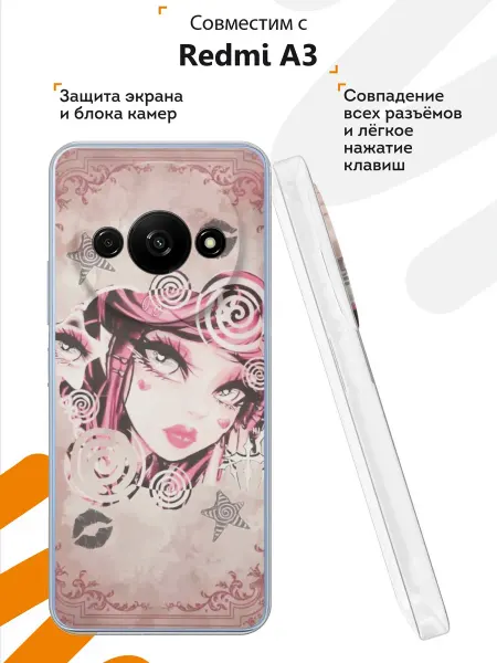 Мобилиус Чехол на Redmi A3 с принтом Дрейн