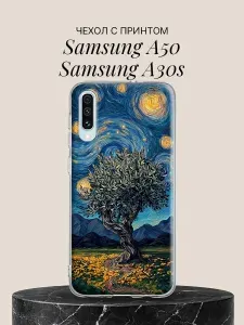 Чехол на Samsung A50 / Samsung A30s с принтом Звёздная ночь с деревом