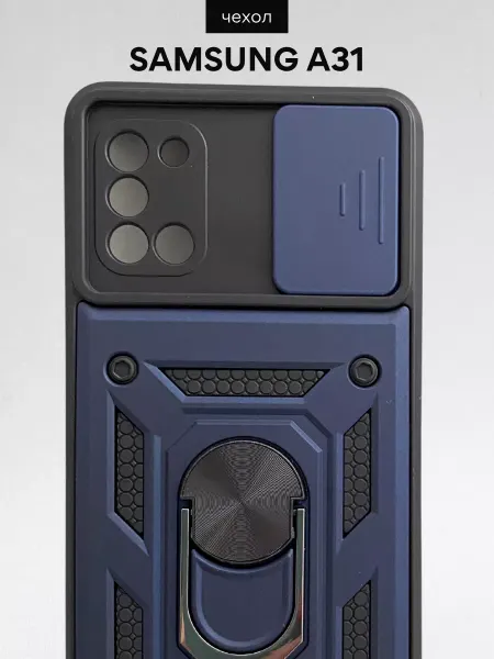 NordCase Чехол на Samsung A31 Самсунг А31