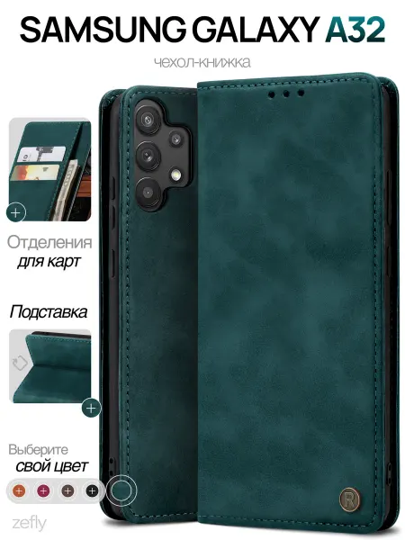 ZEFLY Чехол книжка на Samsung Galaxy A32