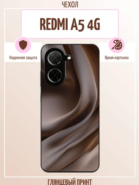 ALLcase111 Чехол на Redmi A5 текстура