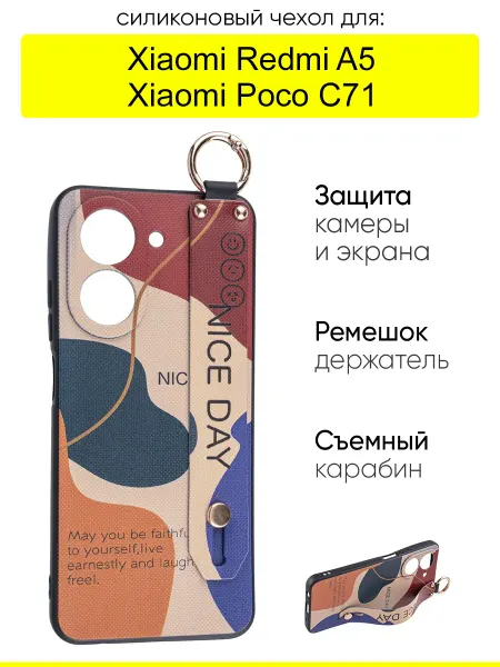 КейсБерри. Чехол для Xiaomi Redmi A5 Poco C71, серия Flower