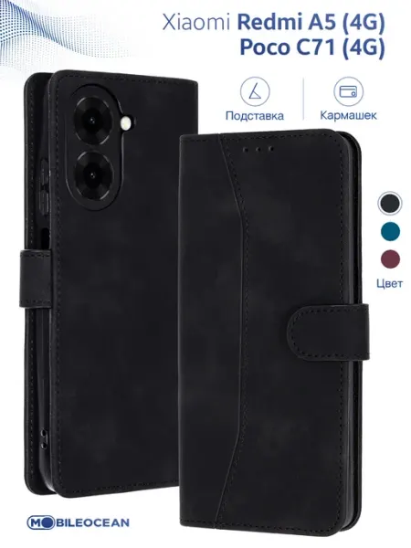 Mobileocean Чехол на Xiaomi Redmi A5, Poco C71, Ксиоми Редми А5 книжка