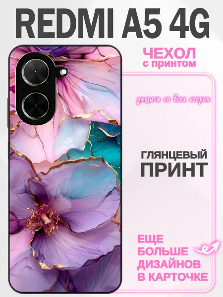 Li&Va Чехол на Redmi A5 цветы
