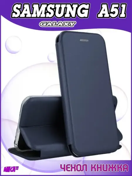 UNIONIX Чехол для Samsung A51