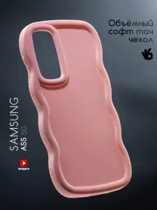 Чехол на Samsung Galaxy A55 (Самсунг А55) с защитными бортиками