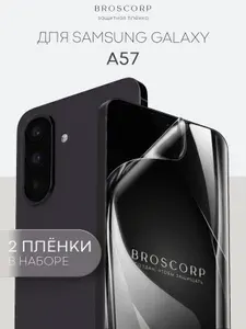 Набор защитных гидрогелевых плёнок на Samsung Galaxy A57 (Самсунг Галакси А57) глянцевые, 2 шт.
