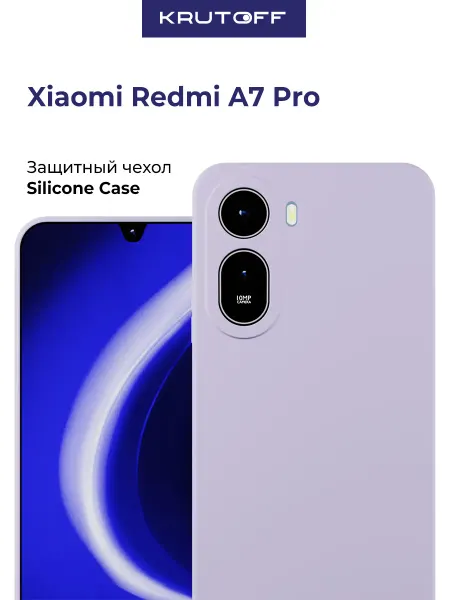 Krutoff Чехол-накладка для Xiaomi Redmi A7 Pro