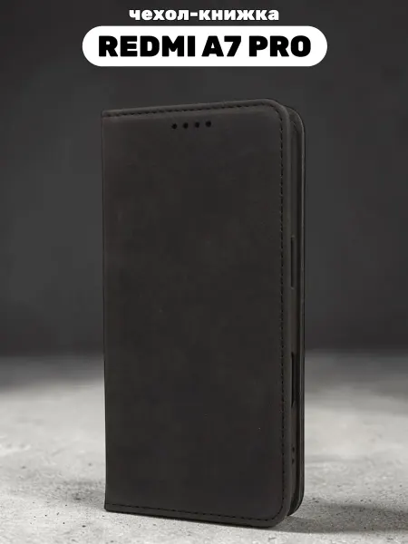 Чехол книжка для Redmi A7 Pro