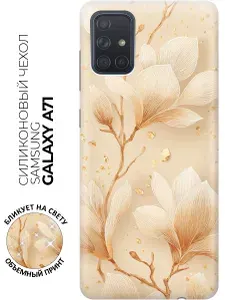Силиконовый чехол на Samsung Galaxy A71 с принтом "Золотистое сияние"