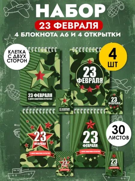 Abc Gifts Подарочный набор на Выпускной