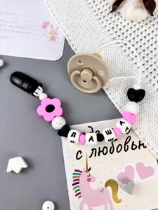 Именной держатель для соски прорезыватель ДАША, ДАРЬЯ,