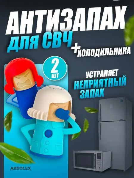 Absolex Посуда для микроволновой печи
