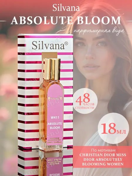 SILVANA TREND Духи Сильвана 18 мл аромат W411 ABSOLUTE BLOOM женские