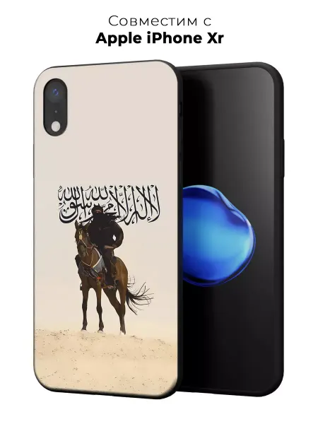 ABX-case Чехол на Apple iPhone Xr c принтом Ислам