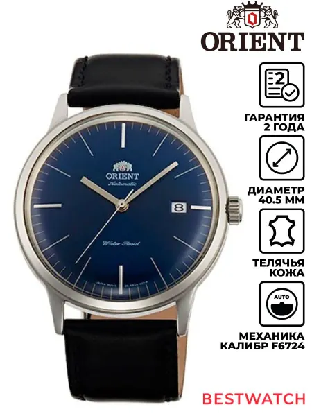 ORIENT Наручные часы AUTOMATIC AC0000DD