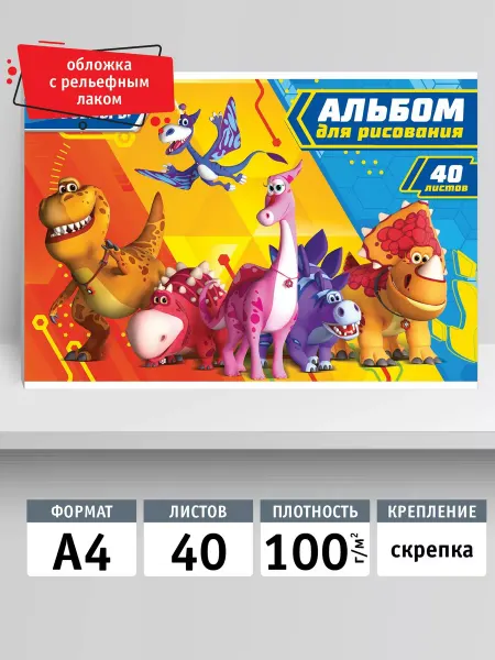 Academy style Альбом для рисования на скрепке А4, 40 л