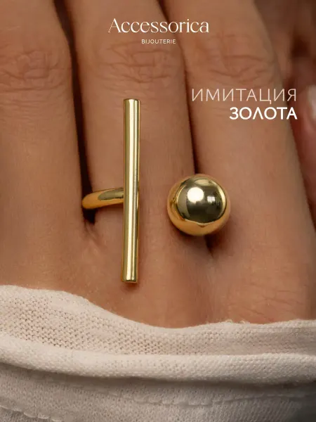 Аксессорика Кольцо крупное сфера азбука морзе бижутерия Accessorica