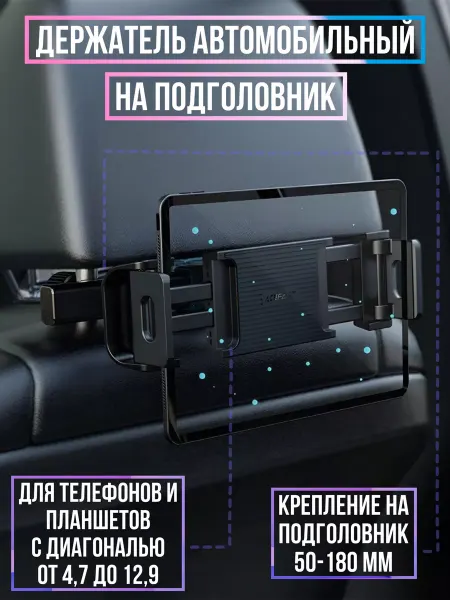 ACEFAST Держатель для телефона и планшета