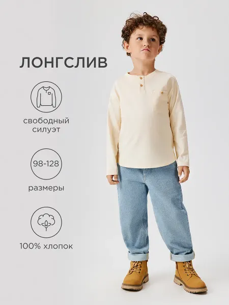 ACOOLA Лонгслив базовый на пуговицах с карманом