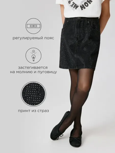 ACOOLA Юбка блестящая нарядная джинсовая со стразами