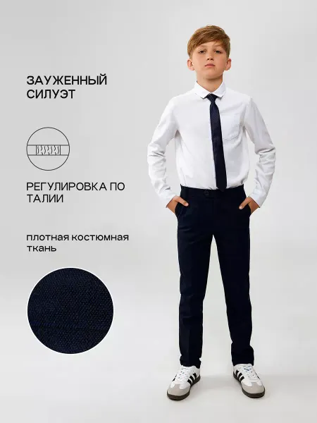 ACOOLA Брюки школьные зауженные из костюмной ткани в клетку
