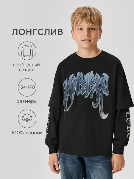ACOOLA Лонгслив с двойным рукавом