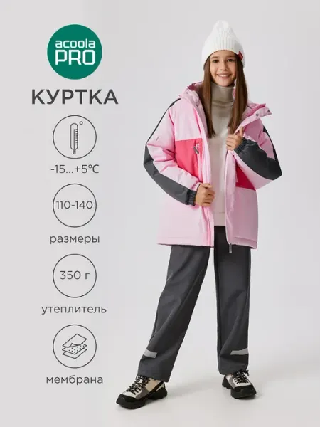 ACOOLA Куртка синтепоновая спортивная с капюшоном