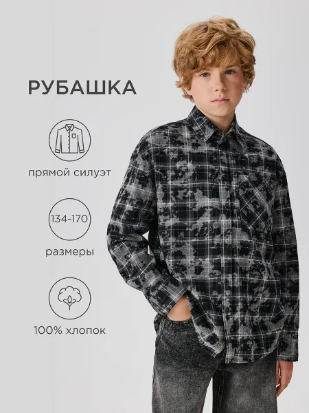 ACOOLA Рубашка в клетку с эффектом стирки
