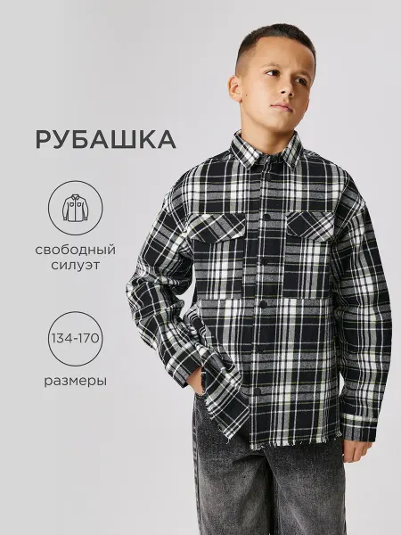 ACOOLA Рубашка теплая фланелевая на кнопках
