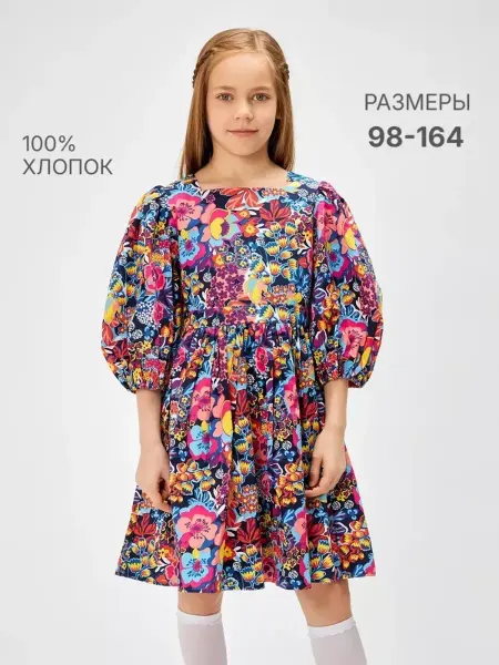 ACOOLA Нарядное платье с пышными рукавами