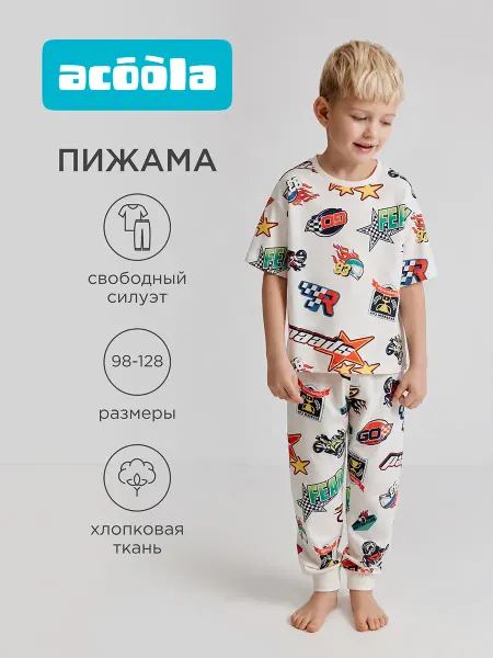 ACOOLA Пижама детская футболка со штанами