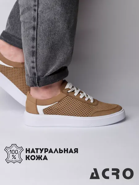 ACRO Кеды летние с перфорацией
